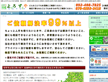 Tablet Screenshot of 4628.biz